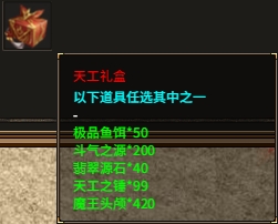 1912yx《热血战纪》12月10日-12日限时线下活动公告 1912yx《热血战纪》12月10日-12日限时线下活动公告